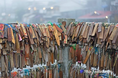 บ้านอีต่อง ปิล็อก ทองผาภูมิ กาญจนบุรี