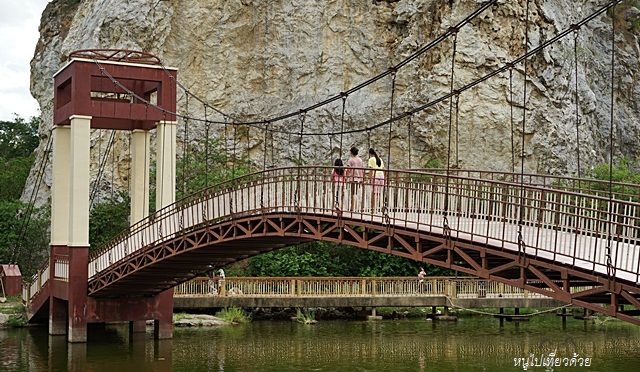 อุทยานหินเขางู จังหวัดราชบุรี