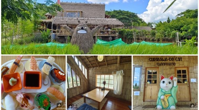 ชิราคาวาโกะ คาเฟ่ สวนผึ้ง | ThaiSpider.Com